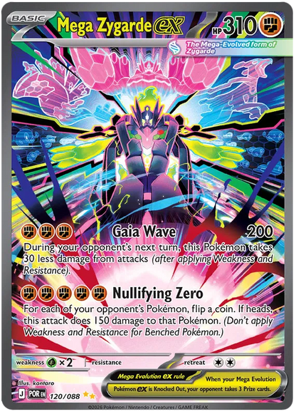 [EN] Pokémon Perfect Order ME03 ETB - Mega Series - English