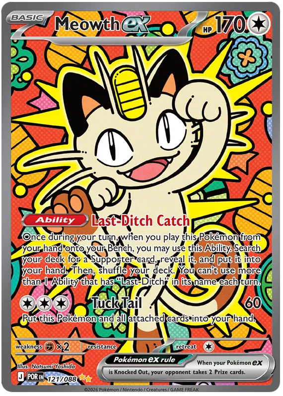 [EN] Pokémon Perfect Order ME03 ETB - Mega Series - English