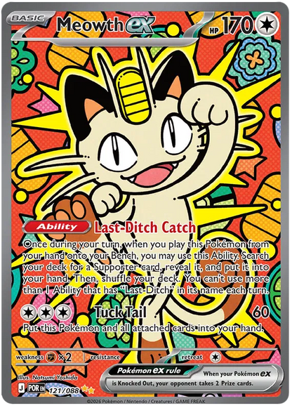 [EN] Pokémon Perfect Order ME03 ETB - Mega Series - English