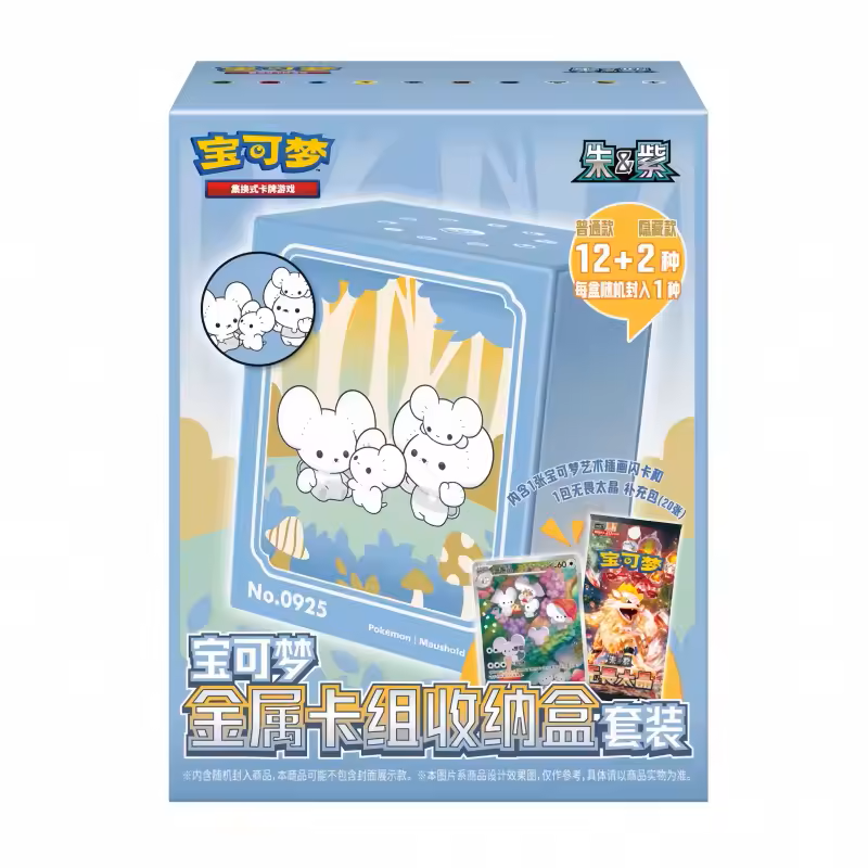 [CN] Pokemon Metal Deck Storage Blind Box - Simplified Chinese