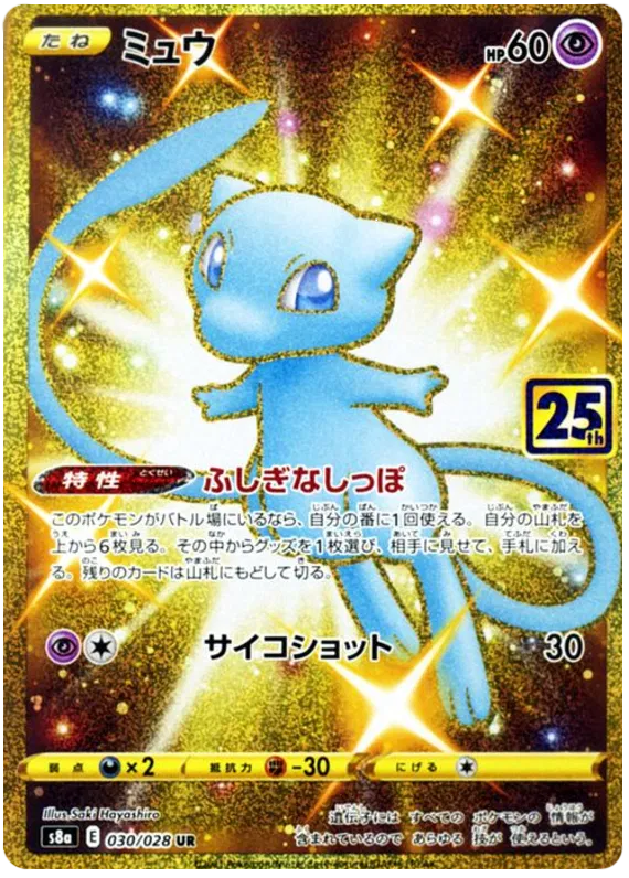 ポケットモンスタープラチナ B2ポスター ポケットモンスタープラチナ ポケットモンスタープラチナ B2ポスター ポケットモンスタープラチナ