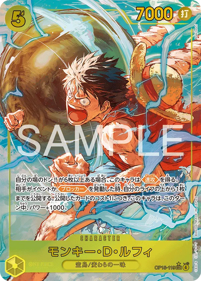 PRE-ORDER [JP] One Piece OP-15 Adventure On Kami's Island - Japanese - Trading Card Game OP15