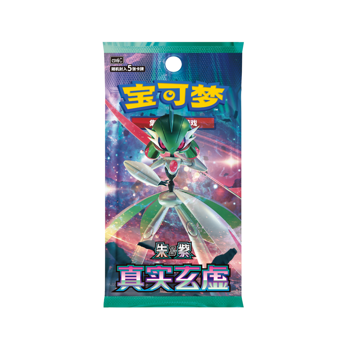 [CN] Pokemon Arcane Truth / True Mystery CSV6C Booster Box - SLIM - Simplified Chinese