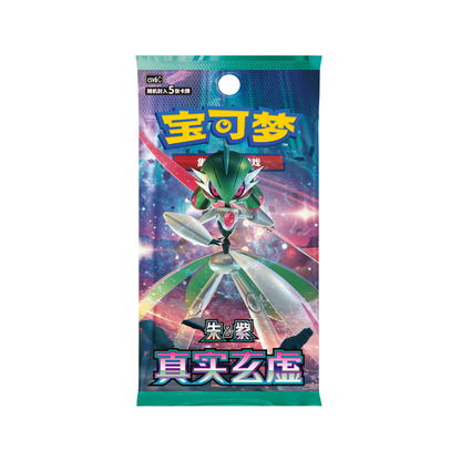 mystery japanese pokemon card-cubes MADNESS MYSTERY BOX JAPANESE PSA10 & 5 PACKS Pokémon main image 1