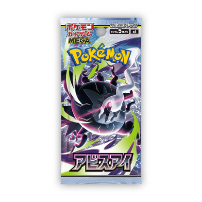 [JP] Pokémon Abyss Eye M5 Booster Box - Mega Series - Japanese