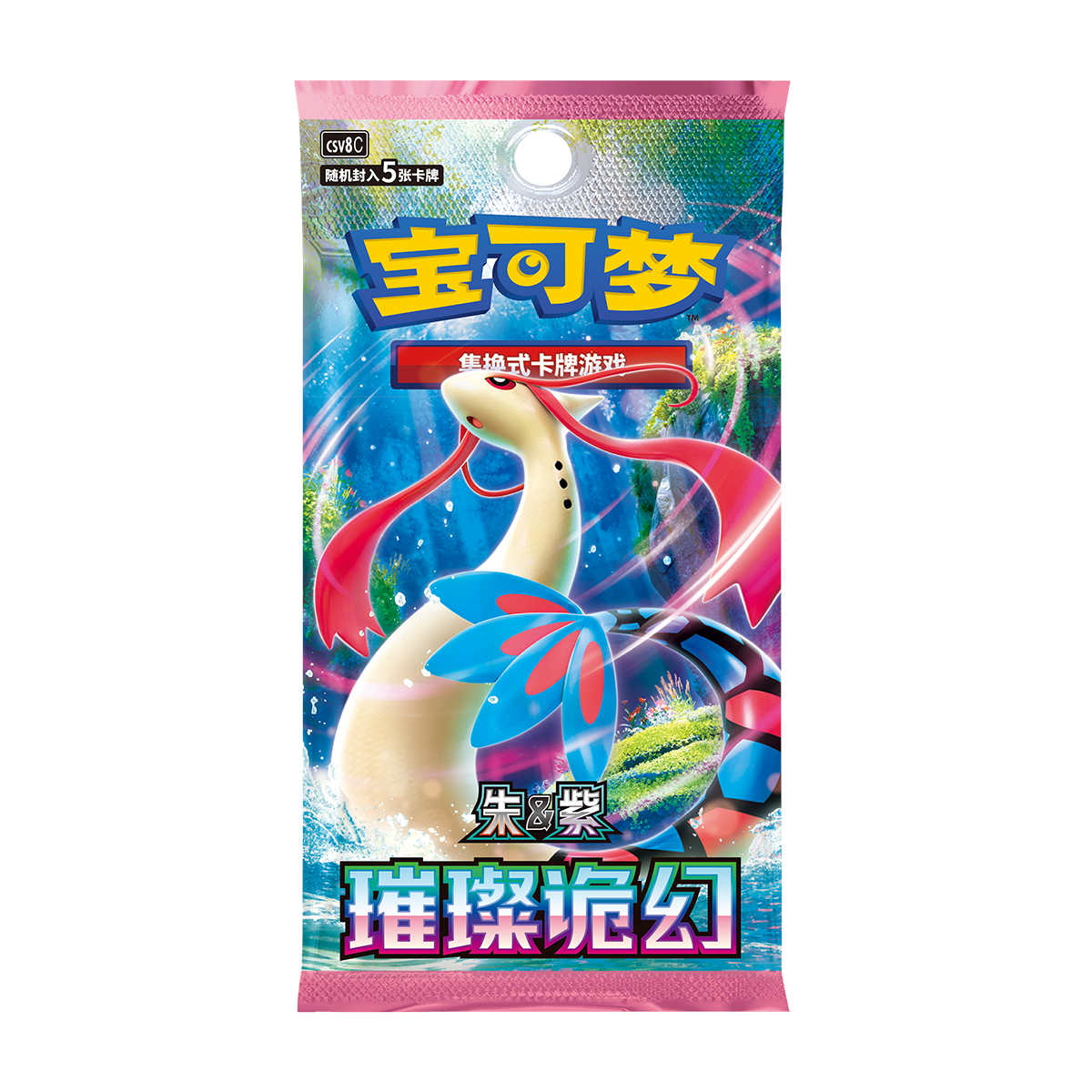 [CN] Pokémon Brilliant Illusions CSV8C Booster Box - SLIM - Simplified Chinese