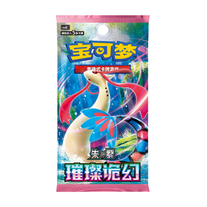 [CN] Pokémon Brilliant Illusions CSV8C Booster Box - SLIM - Simplified Chinese