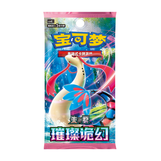 [CN] Pokémon Brilliant Illusions CSV8C Booster Box - SLIM - Simplified Chinese