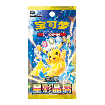 [CN] Pokémon Stellar Crystal CSV9C Booster Box - SLIM - Simplified Chinese