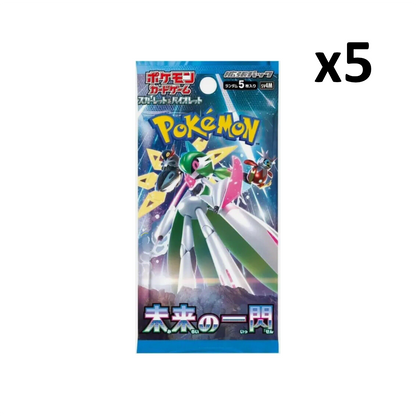 *Japanese* Pokemon Future Flash Booster Pack *Japanese* Pokemon Future Flash Booster Pack
