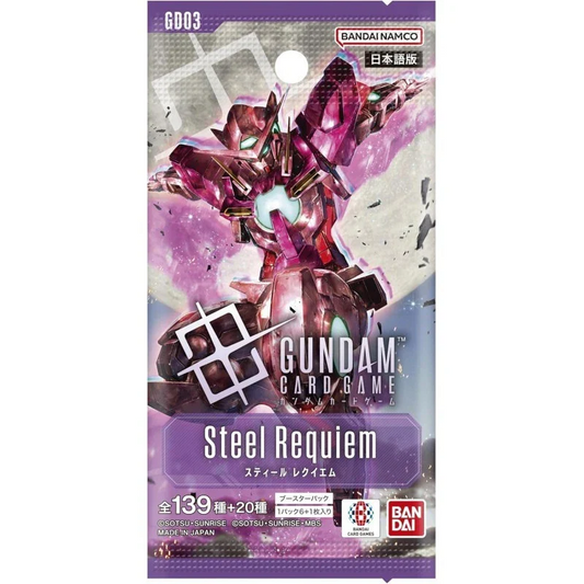 [JP] Gundam GD03 Steel Requiem Booster Box - Bandai - Japanese