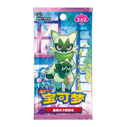 [CN] Pokémon Gem Pack VOL5 CBB5C Booster Box - Simplified Chinese