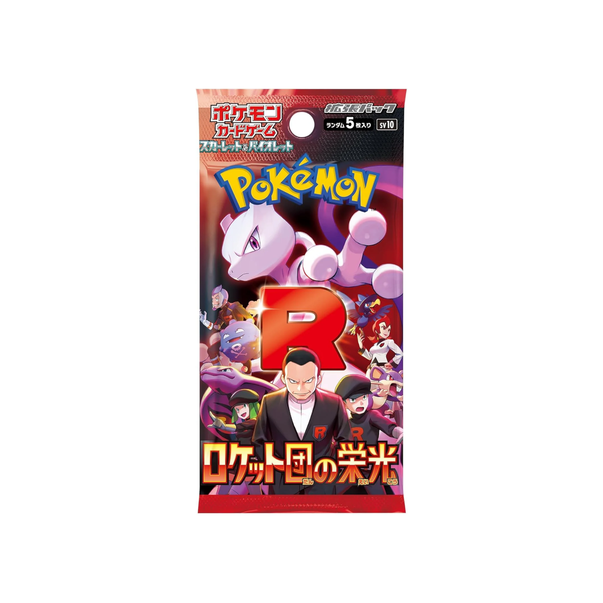 ロケット団の栄光 4BOX The Glory of Team Rocke Amazon.com: Pokemon Card Game Glory of Team Rocket Booster