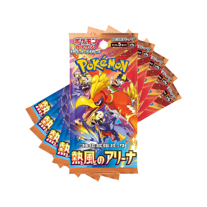 hot air arena booster box Amazon.com: Pokemon Card Game Scarlet & Violet Enhanced Expansion Pack Hot Air Arena Booster Box (Japanese)