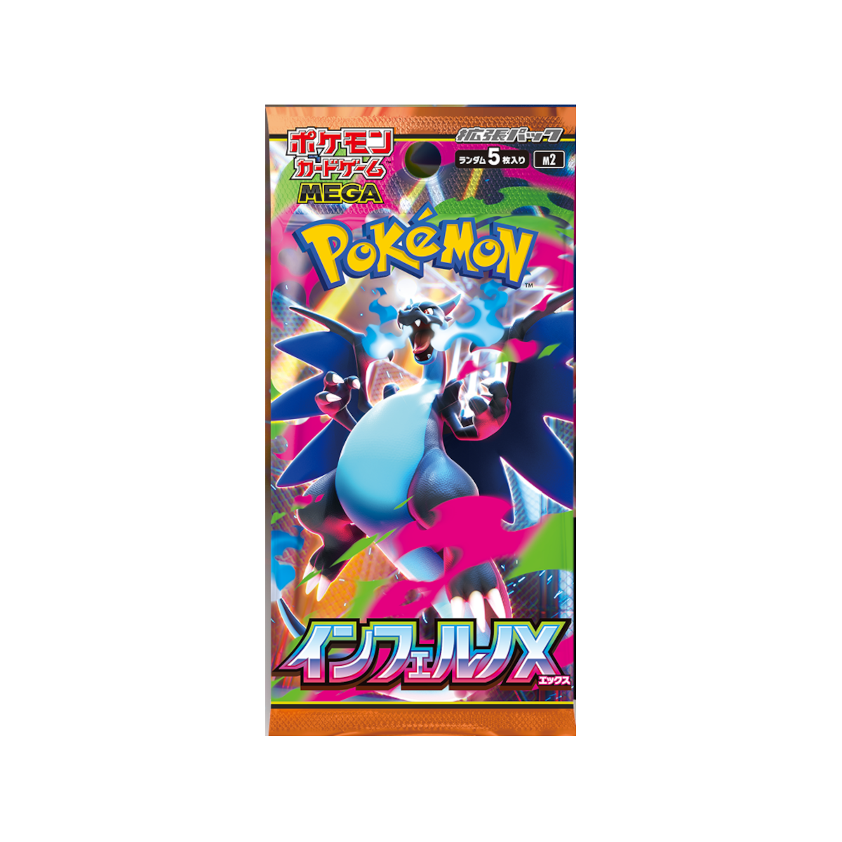 Pokmon Japanese Booster Box Pokmon TCG Japanese Booster Box Mega M2 Inferno X Set, 150 Cards, 2025 Release Inferno X Price List Pokmon Japanese Booster Box Pokmon TCG Japanese Booster Box Mega M2 Inferno X Set, 150 Cards, 2025 Release Inferno X Price List