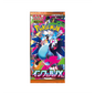 [JP] Pokemon Inferno X M2 Booster Box - Mega Series - Japanese