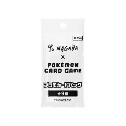 Pokemon Yu Nagaba Promo Japanese Booster Pack Pokemon Yu Nagaba Promo Japanese Booster Pack
