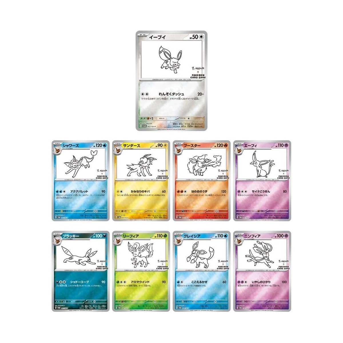 [JP] Yu Nagaba X Pokemon - Eevee's Special Promo Pack (Single Card)- Japanese