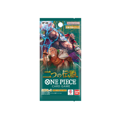 [JP] One Piece OP-08 Booster Box Two Legends - Japanese Trading Card Game OP08