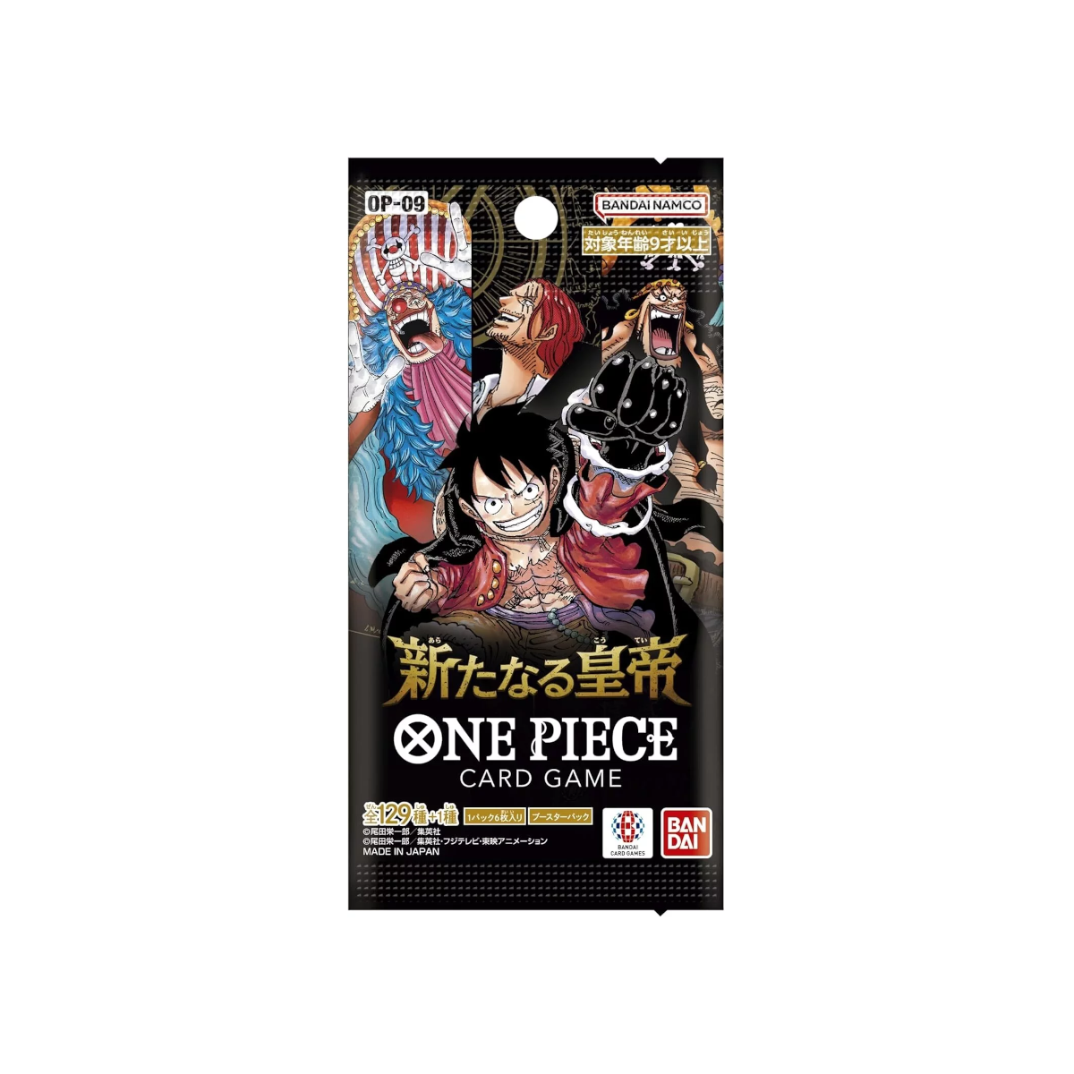 [JP] One Piece OP-09 Booster Box The New Emperor - Japanese Trading Card Game OP09