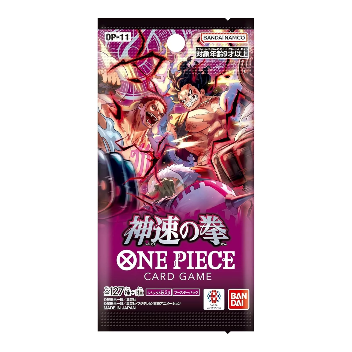 op11 booster box english A Fist of Divine Speed Booster Box Display Factory Sealed for OP11 One Piece English TCG (24 Packs) Toys 24 booster packs per box (12 cards per pack). 2025 Bandai One Piece Card