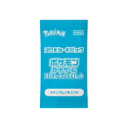 [JP] Pokemon Summer Is Here! Promo Pack 2024 (Single Card) - Japanese