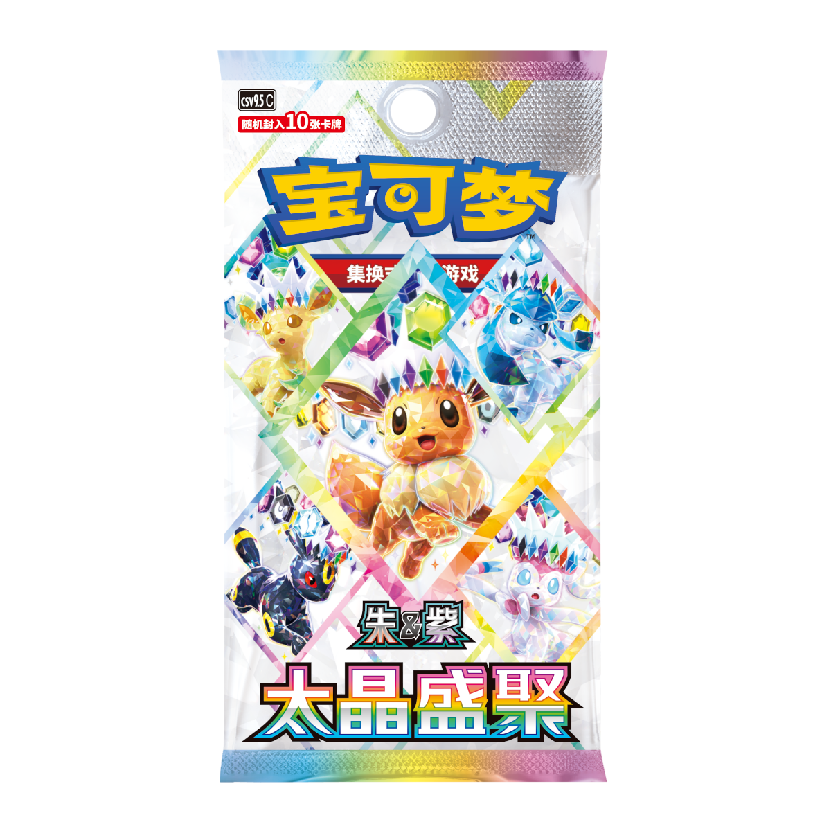 [CN] Pokémon Terastal Gathering CSV9.5C Booster Box - Simplified Chinese