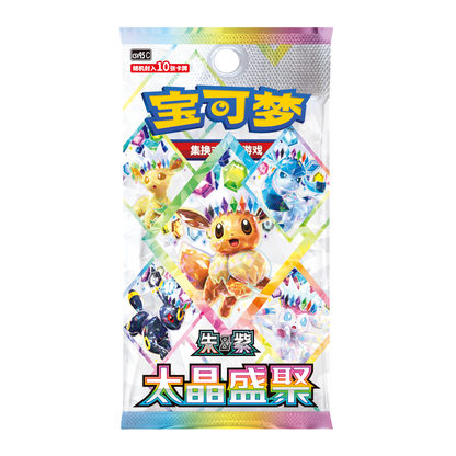 [CN] Pokémon Terastal Gathering CSV9.5C Booster Box - Simplified Chinese