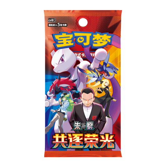 PRE-ORDER [CN] Pokémon Chasing Glory Together CSV10C Booster Box - SLIM - Simplified Chinese