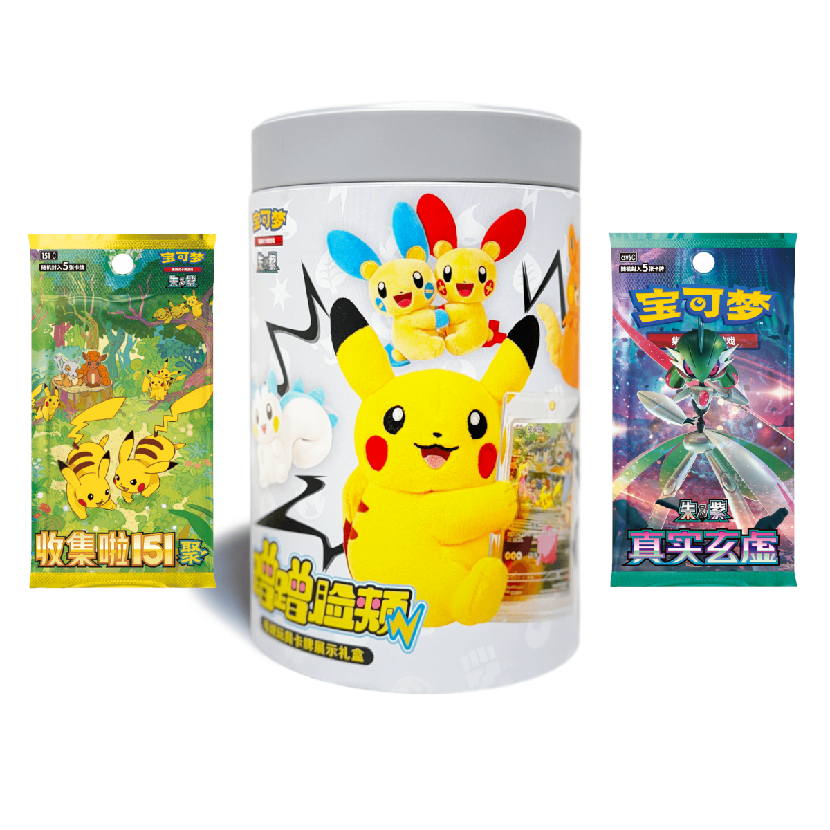 [CN] Pokémon Pikachu Cheek Rub Plush Display Gift Box (Blind) - Simplified Chinese