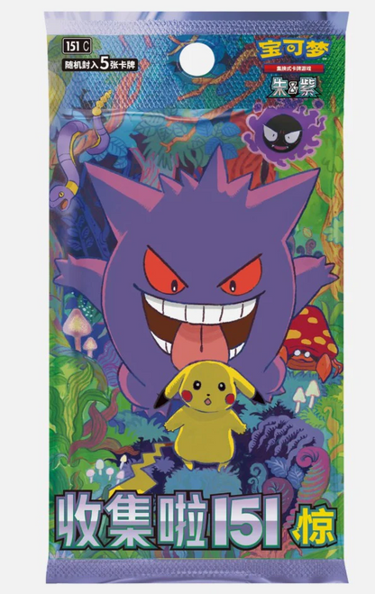 Chinese Pokemon Surprise 151 Slim Booster Box Chinese Pokemon Surprise 151 Slim Booster Box