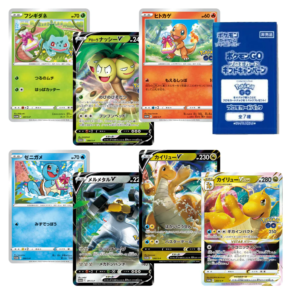 pokemon go japanese promo cards Pikachu PROMO 272/S-P s10b Pokemon GO Japanese Pokemon Card