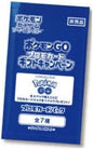 [JP] Pokemon GO S10B Promo Pack - Sword & Shield Series - Japanese