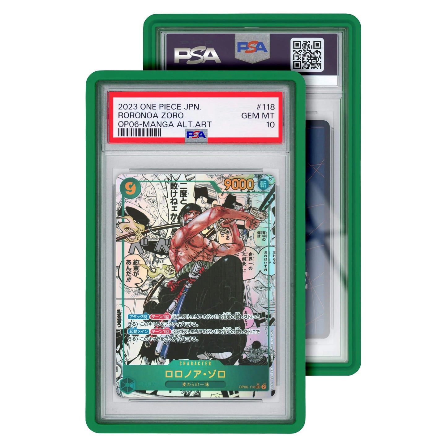 GradedGuard Standard Case - PSA