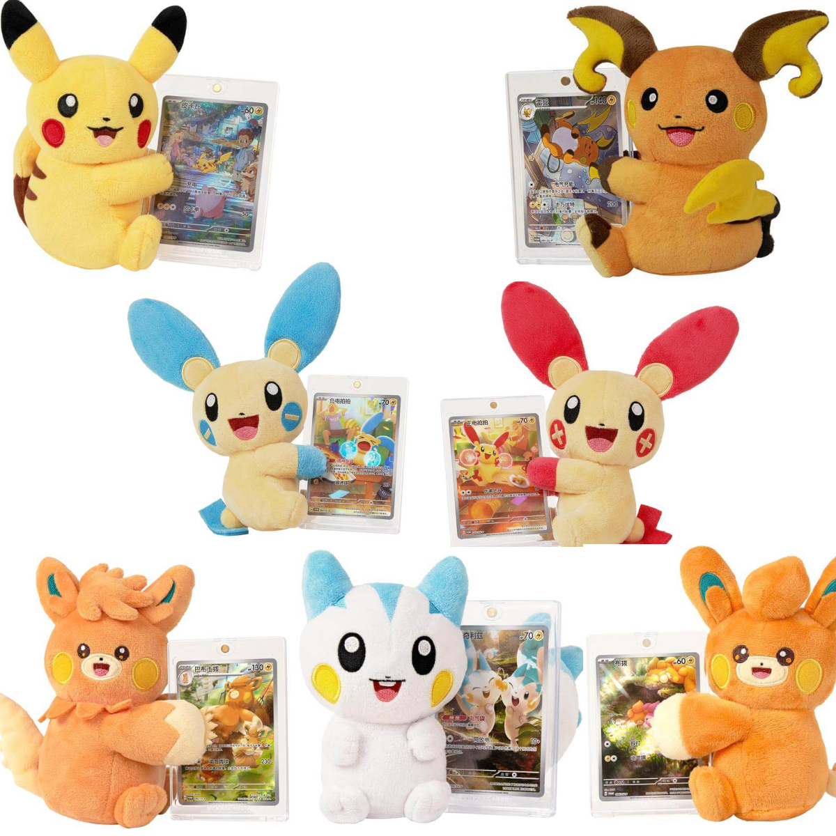 [CN] Pokémon Pikachu Cheek Rub Plush Display Gift Box (Blind) - Simplified Chinese