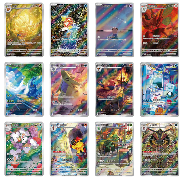 [CN] Pokemon Metal Deck Storage Blind Box - Simplified Chinese