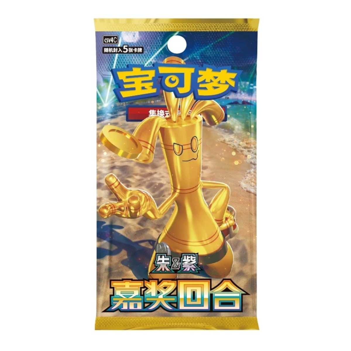[CN] Pokemon Reward Round CSV4C Booster Box - SLIM - Simplified Chinese
