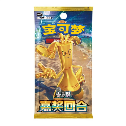 [CN] Pokemon Reward Round CSV4C Booster Box - SLIM - Simplified Chinese