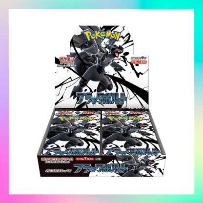 Pokemon Black Volt ブラックボルト 9Box分 Pokemon Black Volt ブラックボルト 9Box分