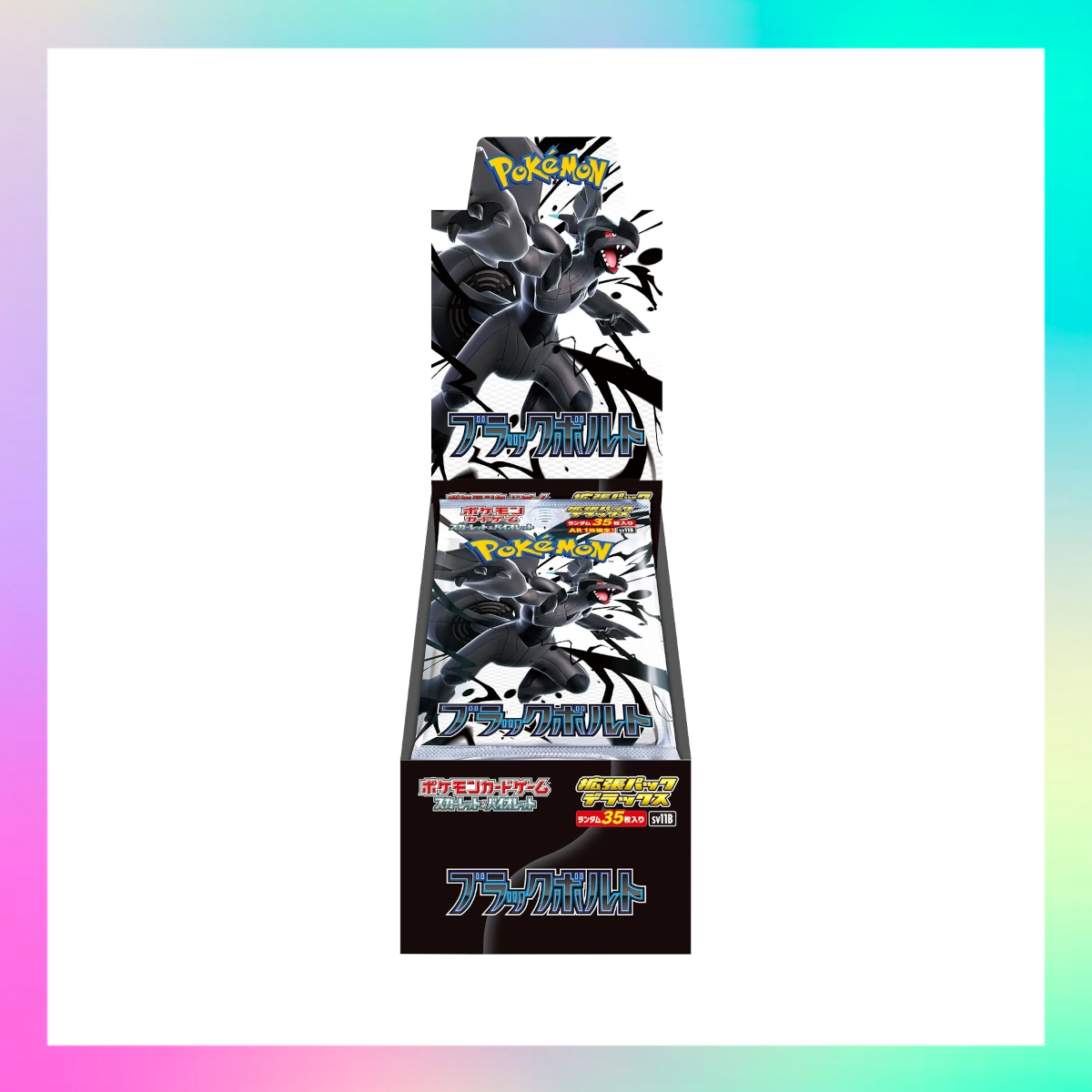 [JP] Pokemon Black Bolt SV11B DELUXE Booster Box - Scarlet & Violet Series - Japanese