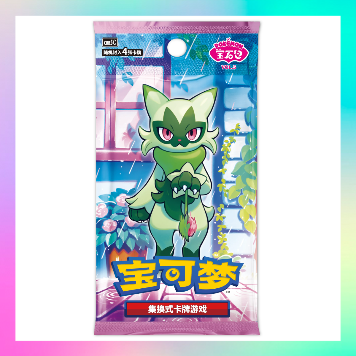 [CN] Pokémon Gem Pack VOL5 CBB5C Booster Box - Simplified Chinese