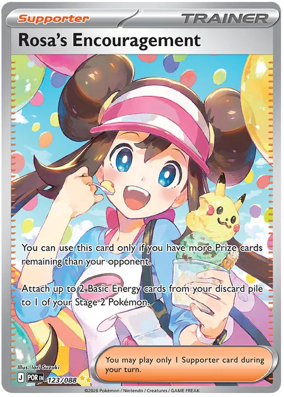 [EN] Pokémon Perfect Order ME03 ETB - Mega Series - English