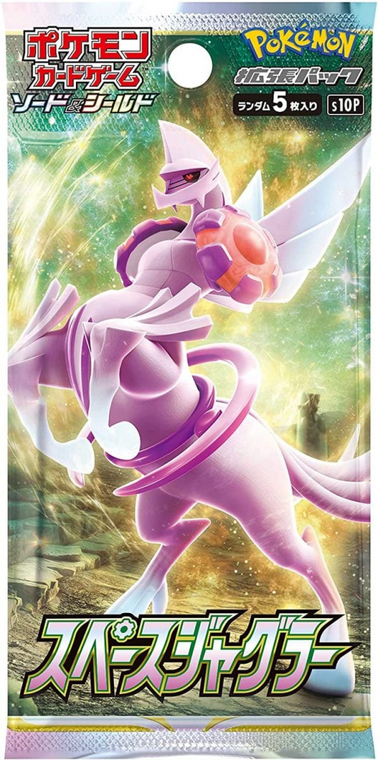 [JP] Pokemon Space Juggler S10P Booster Box - Sword & Shield Series - Japanese