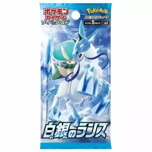 Pokemon: Silver Lance Japanese Booster Box Pokemon: Silver Lance Japanese Booster Box