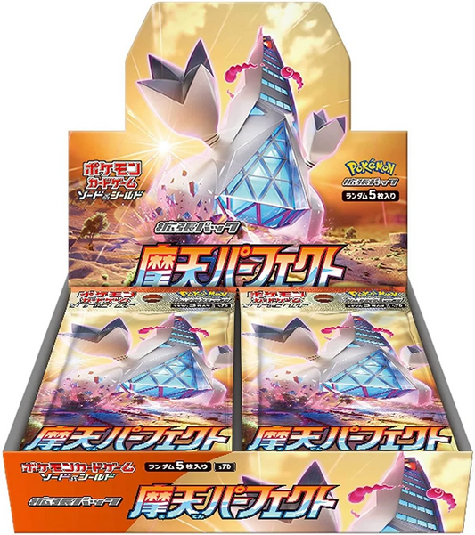 [JP] Pokemon Towering Perfection S7D Booster Box - Sword & Shield Series - Japanese