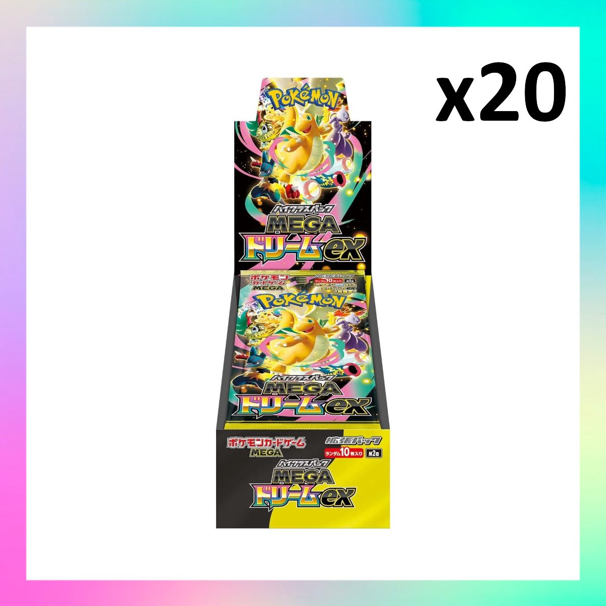 Pokemon TCG Japanese Booster Box PRE-SALE: Japanese Pokmon MEGA Dream Ex M2a Booster Box - Sealed With Shrink Wrap Pokemon Mega Ex Box Pokemon TCG Japanese Booster Box PRE-SALE: Japanese Pokmon MEGA Dream Ex M2a Booster Box - Sealed With Shrink Wrap Pokemon Mega Ex Box