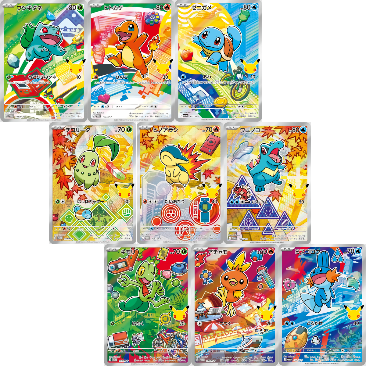 [JP] Pokemon 30th Celebration M6A First Partner Starter Card Full Set - Mega Series - Japanese