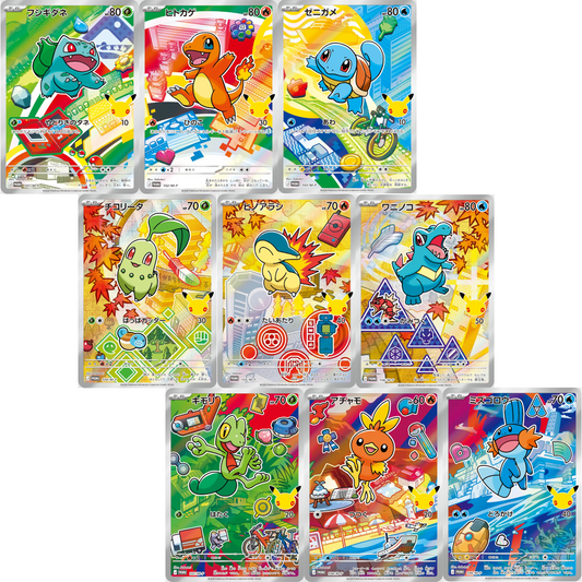 [JP] Pokemon 30th Celebration M6A First Partner Starter Card Full Set - Mega Series - Japanese