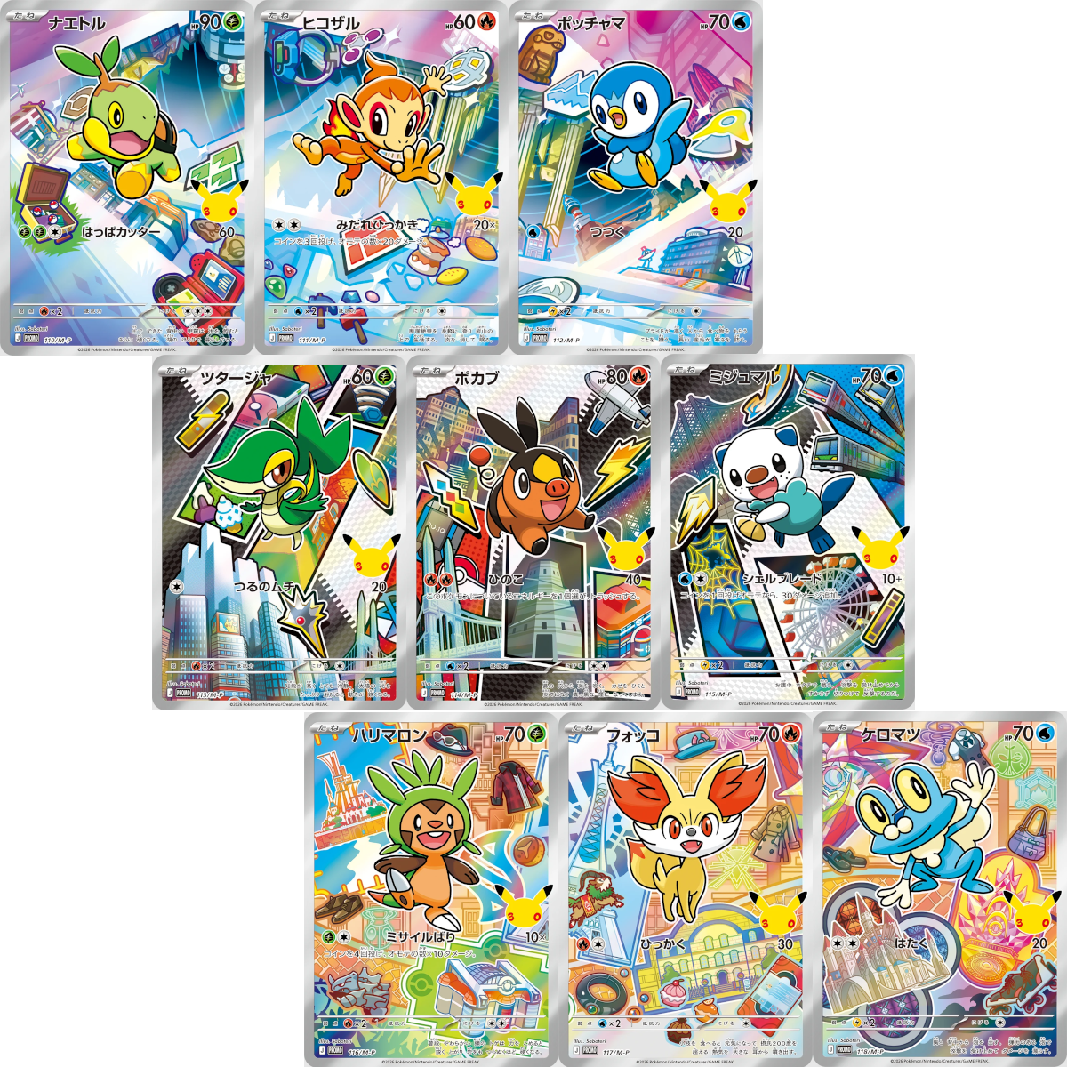 [JP] Pokemon 30th Celebration M6A First Partner Starter Card Full Set - Mega Series - Japanese