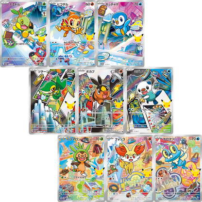 [JP] Pokemon 30th Celebration M6A First Partner Starter Card Full Set - Mega Series - Japanese